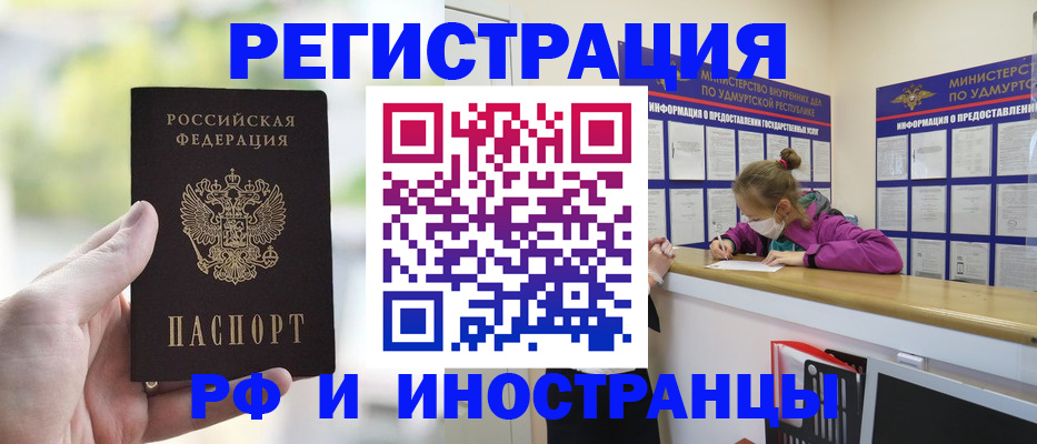 регистрация для дет. сада в Дивногорске